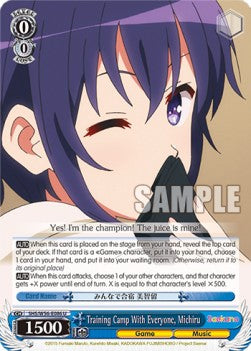 Training Camp With Everyone, Michiru⁣ - Saekano: How to Raise a Boring Girlfriend⁣ (Uncommon)⁣ [086]