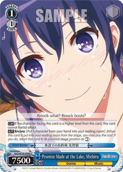 Promise Made at the Lake, Michiru⁣ - Saekano: How to Raise a Boring Girlfriend⁣ (Common)⁣ [096]