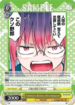 A Human's Resolve, Miss Kobayashi (V.1 - Promo)⁣ - Miss Kobayashi’s Dragon Maid⁣ (Promo)⁣ [102]