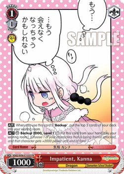 Impatient, Kanna (V.2 - Super Rare) - Miss Kobayashi’s Dragon Maid (Super Rare) [KMD/W96-103]