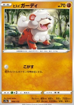 Hisuian Growlithe⁣ - VSTAR Universe⁣ (Fixed)⁣ [069]