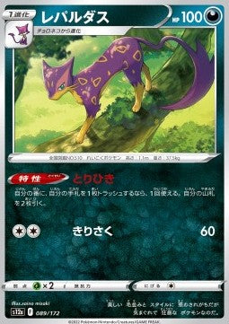 Liepard⁣ - VSTAR Universe⁣ (Fixed)⁣ [089]