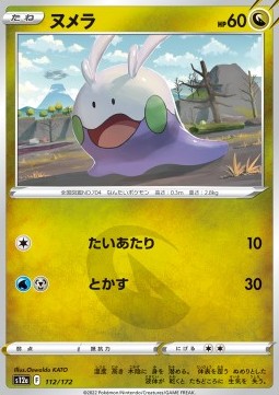Goomy⁣ - VSTAR Universe⁣ (Fixed)⁣ [112]