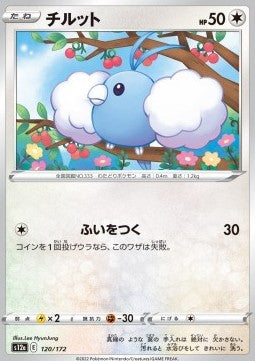 Swablu⁣ - VSTAR Universe⁣ (Fixed)⁣ [120]