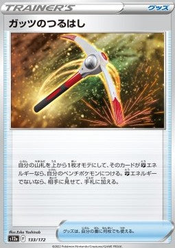 Gutsy Pickaxe⁣ - VSTAR Universe⁣ (Fixed)⁣ [133]