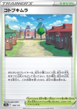 Jubilife Village⁣ - VSTAR Universe⁣ (Fixed)⁣ [168]