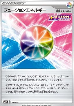 Fusion Strike Energy⁣ - VSTAR Universe⁣ (Fixed)⁣ [172]