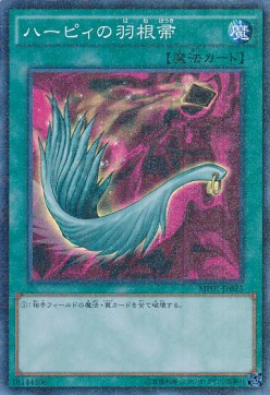 Harpie's Feather Duster - Millennium Pack (OCG) (Super Parallel Rare) [MP01-023]