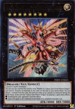 Number C62: Neo Galaxy-Eyes Prime Photon Dragon - Photon Hypernova (Ultra Rare) [PHHY-043]