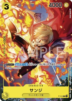 Sanji (P-034)⁣ - Promos⁣ (Promo)⁣ [034]