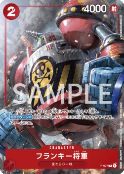 General Franky (P-027)⁣ - Promos⁣ (Promo)⁣ [027]