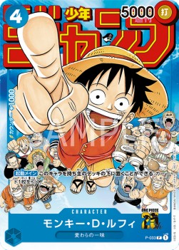 Monkey.D.Luffy (P-033)⁣ - Promos⁣ (Promo)⁣ [033]