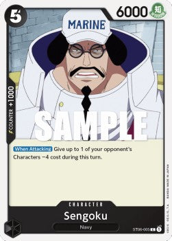 Sengoku (ST06-005)⁣ - Starter Deck: Absolute Justice⁣ (Common)⁣ [005]