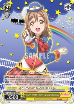 "HAPPY PARTY TRAIN" Hanamaru Kunikida (V.1 - Trial Deck) - Love Live! Sunshine!! (Trial Deck) (Trial Deck) [LSS/W53-03]