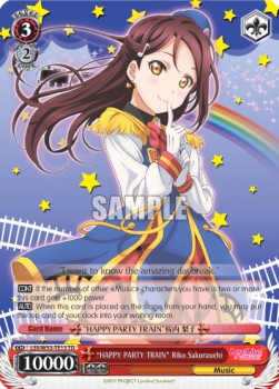 "HAPPY PARTY TRAIN" Rika Sakurauchi (V.1 - Trial Deck) - Love Live! Sunshine!! (Trial Deck) (Trial Deck) [LSS/W53-13]
