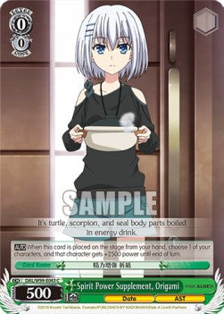 Spirit Power Supplement, Origami - Date A Live Vol.2 (Common) [DAL/W99-E043]