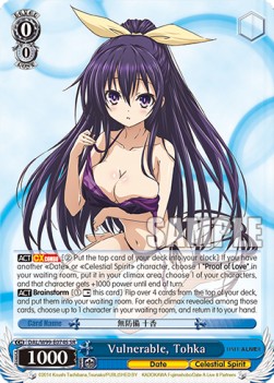 Vulnerable, Tohka (V.2 - Super Rare) - Date A Live Vol.2 (Super Rare) [DAL/W99-E074]