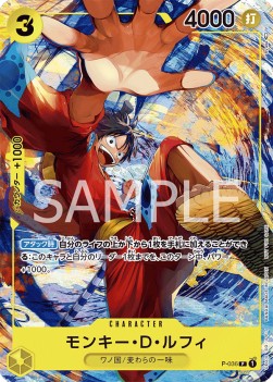 Monkey.D.Luffy (P-036)⁣ - Promos (Japanese)⁣ (Promo)⁣ [036]