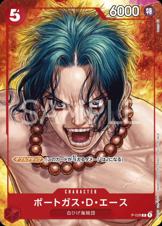 Portgas.D.Ace (P-028) (V.2)⁣ - Promos (Japanese)⁣ (Promo)⁣ [028]