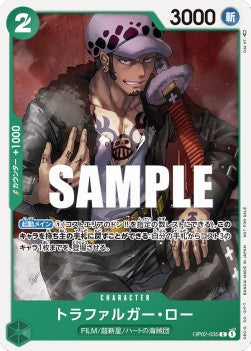 Trafalgar Law (OP02-035)⁣ - Unnumbered Promos⁣ (Common)⁣ [OP02-035]