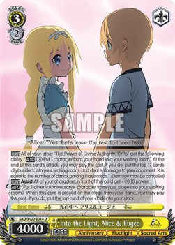 Into the Light, Alice & Eugeo (V.1 - Uncommon) - Animation Sword Art Online 10th Anniversary (Uncommon) [SAO/S100-014]