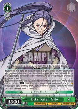 Beta Tester, Mito (V.1 - Rare) - Animation Sword Art Online 10th Anniversary (Rare) [SAO/S100-031]