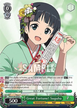 Great Fortune! Suguha (V.1 - Common) - Animation Sword Art Online 10th Anniversary (Common) [SAO/S100-043]