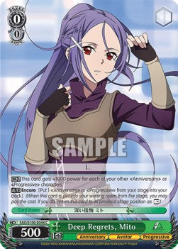 Deep Regrets, Mito (V.1 - Common) - Animation Sword Art Online 10th Anniversary (Common) [SAO/S100-044]