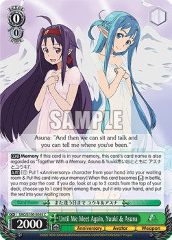 Until We Meet Again, Yuuki & Asuna (V.1 - Common) - Animation Sword Art Online 10th Anniversary (Common) [SAO/S100-045]