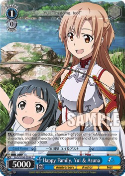 Happy Family, Asuna & Yui (V.1 - Common) - Animation Sword Art Online 10th Anniversary (Common) [SAO/S100-094]