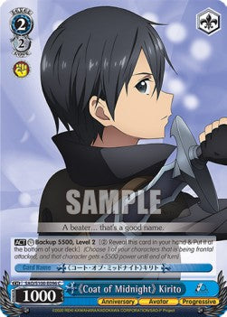 《Coat of Midnight》 Kirito (V.1 - Common) - Animation Sword Art Online 10th Anniversary (Common) [SAO/S100-096]