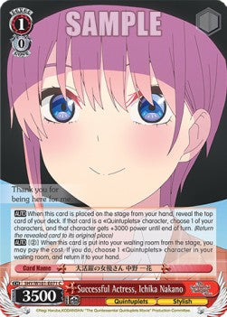 Successful Actress, Ichika Nakano (V.1 - Common)