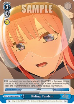 Riding Tandem (V.1 - Common)