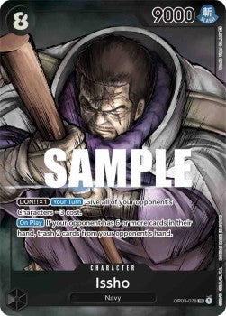 Issho (OP03-078) (V.2) - Pillars of Strength (Alternate Art) [OP03-078]