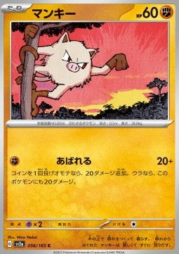 Mankey⁣ - Pokémon Card 151⁣ (Common)⁣ [056]
