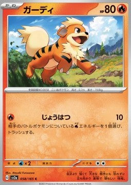 Growlithe⁣ - Pokémon Card 151⁣ (Common)⁣ [058]