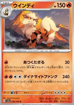Arcanine⁣ - Pokémon Card 151⁣ (Uncommon)⁣ [059]