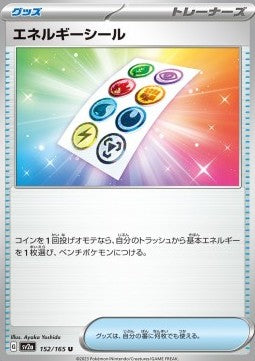 Energy Sticker⁣ - Pokémon Card 151⁣ (Uncommon)⁣ [152]