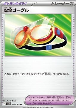 Protective Goggles⁣ - Pokémon Card 151⁣ (Uncommon)⁣ [157]