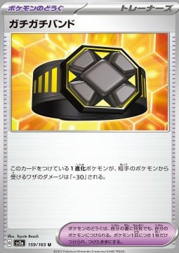 Rigid Band⁣ - Pokémon Card 151⁣ (Uncommon)⁣ [159]