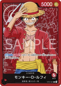 Monkey.D.Luffy (ST01-001) (V.3)⁣ - Starter Deck: Straw Hat Crew⁣ (Leader)⁣ [001]