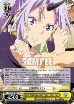 In a Dire Situation, Shion (V.1 - Rare) - That Time I Got Reincarnated as a Slime Vol.3 (Rare) [TSK/S101-006]