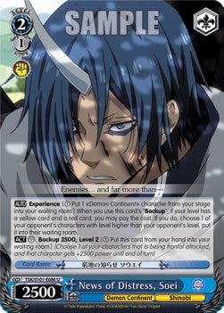 News of Distress, Soei - That Time I Got Reincarnated as a Slime Vol.3 (Uncommon) [TSK/S101-086]