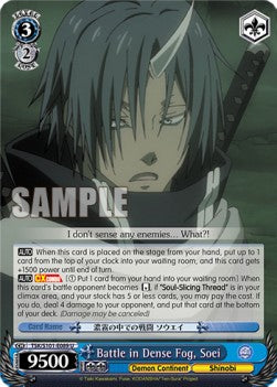 Battle in Dense Fog, Soei - That Time I Got Reincarnated as a Slime Vol.3 (Uncommon) [TSK/S101-089]