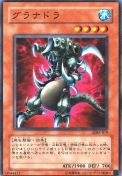 Granadora - Structure Deck: Marik (OCG) (Common) [SDM-JP-019]