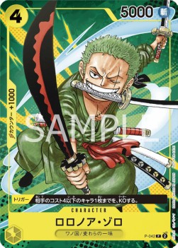 Roronoa Zoro (P-042) - Promos (Japanese) (Promo) [P-JP-042]