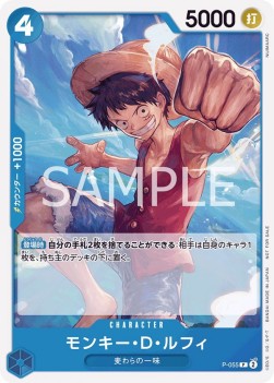 Monkey.D.Luffy (P-055) (V.1)⁣ - Promos (Japanese)⁣ (Promo)⁣ [055]