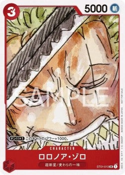 Roronoa Zoro (ST01-013) - Unnumbered Promos (Super Rare) [UP-ST01-013]