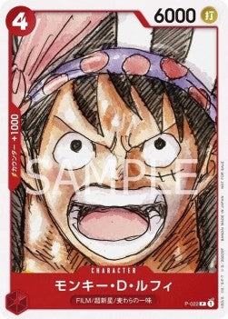 Monkey.D.Luffy (P-022)⁣ - Unnumbered Promos⁣ (Promo)⁣ [P-022]
