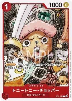 Tony Tony.Chopper (ST01-006)⁣ - Unnumbered Promos⁣ (Common)⁣ [ST01-006]